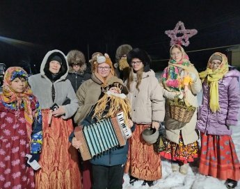 В Рождественский сочельник на улицах деревни Большая Андреевка было шумно и весело