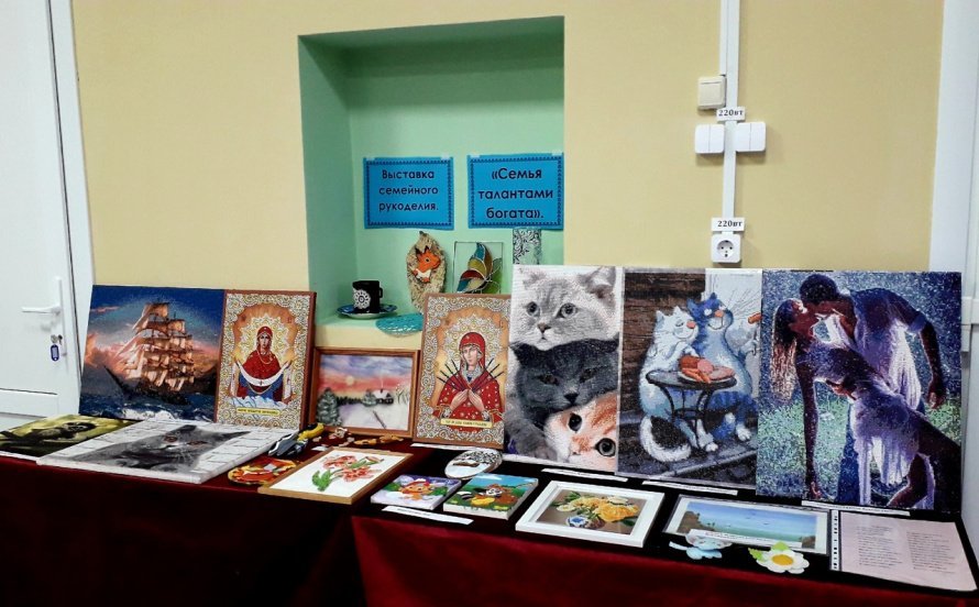 В Троицком сельском ДК работает выставка семейного рукоделия «Семья талантами богата».