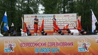 «ЛазерБег-2025»