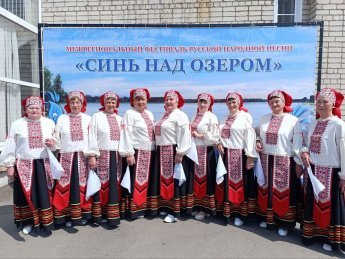 «Синь над озером»