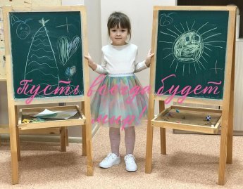  Дети рисуют Победу. Занятие в изостудии Дома культуры г. Княгинино посвятили 80-летию Победы советского народа в Великой Отечественной войне.