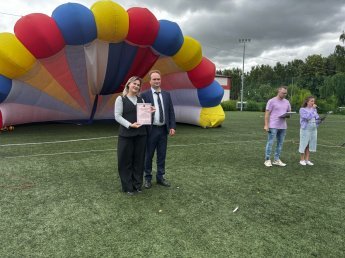 В Княгинине отметили День молодежи