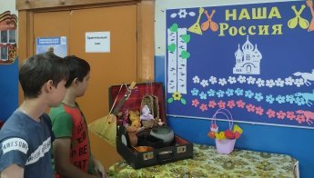 «Музей в чемодане»