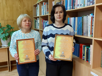 Библиотеки Княгининского муниципального округа устанавливают культурные связи с Донецкой республикой