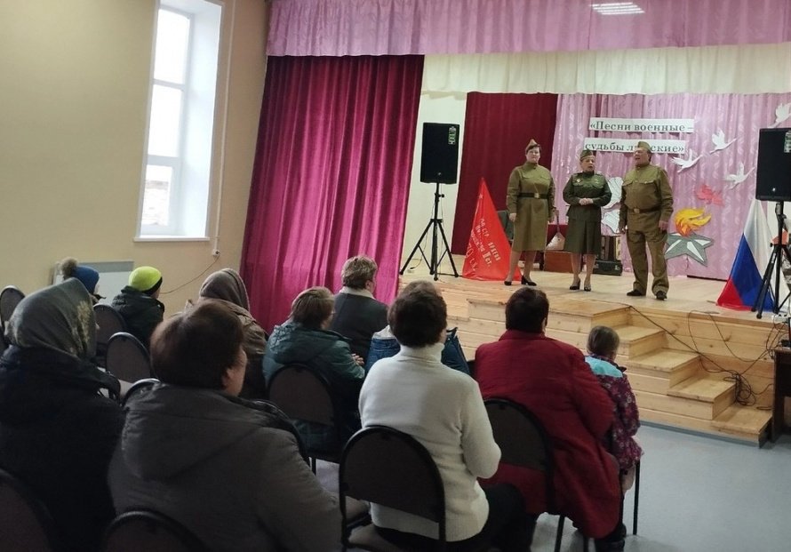 В преддверии 80-летия Победы в Великой Отечественной войне в Троицком сельском ДК прошёл вечер военной песни «Песни военные - судьбы людские».