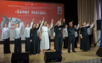 Дом культуры города Княгинино принимал участников областного фестиваля-конкурса «Салют Победы».