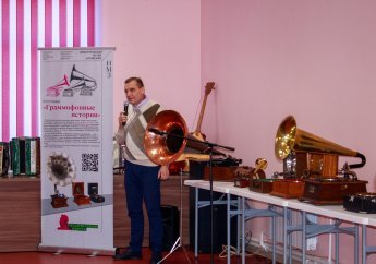Три сеанса интерактивной программы «Граммофонные истории» в один день прошли в Доме культуры г. Княгинино.  