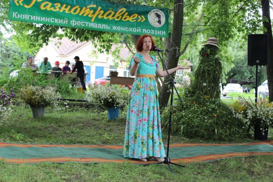 «Поэзия прекрасна в любую погоду», - это в очередной раз подтвердил областной фестиваль женской поэзии «Разнотравье», состоявшийся в поселке Возрождение
