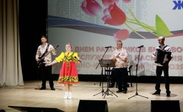 День работников ЖКХ