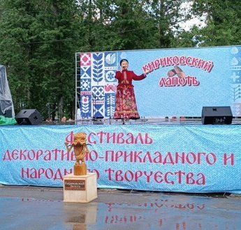 Солисты и творческие коллективы культурно-досугового объединения выступили в г.  Лысково