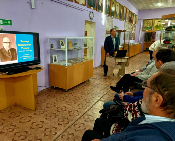 В Княгининском краеведческом музее прошла встреча в память о профессоре Викторе Репьёве