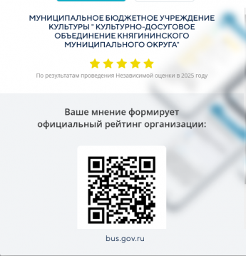 Уважаемые посетители!