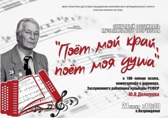    Новый проект Культурно-досугового объединения получил грантовую поддержку специального конкурса «Команды креативных практик» АНО «Центр 800», объявленного к юбилею Победы.