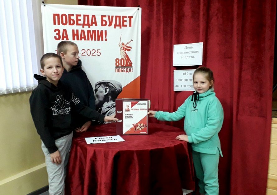 Они воевали не за награды