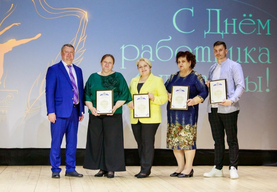 25 марта в Княгинине состоялось праздничное мероприятие, посвященное Дню работников культуры.