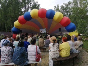 Разнотравье
