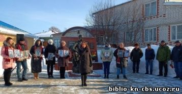 Акция "Эхо Афганистана"