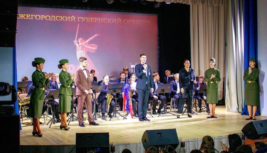 Нижегородский Губернский оркестр представил программу «Эхо Победы – Музыкальная летопись Подвига» в Княгинине