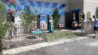 «Праздник русской березки». 