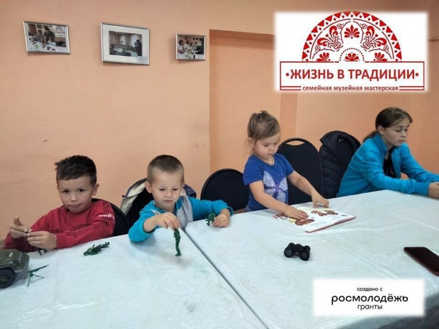       Подошёл к завершению проект «Семейная музейная мастерская «Жизнь в традиции»