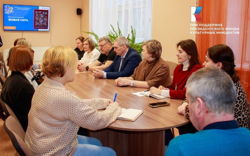      Команда Княгининского культурно-досугового объединения приступает к реализации проекта «Фестиваль традиций «Живая нить»».