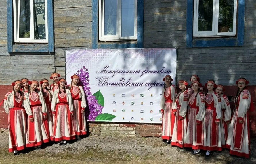 Демидовская сирень