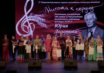 Княгининцы выступили на сцене Дворца культуры химиков г. Дзержинск.