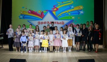 В Доме культуры г. Княгинино состоялся второй этап окружного конкурса детского творчества «Звездный путь»