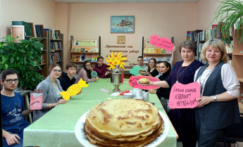 На блинных посиделках под названием «Сударыня Масленица в русской литературе» побывали в Центральной библиотеке имени А.Люкина студенты Княгининского университета