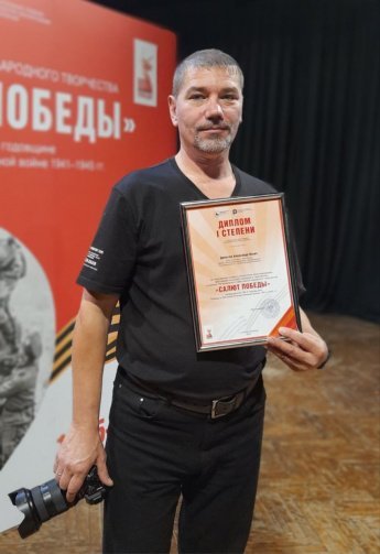 Салют Победы