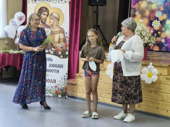 Семья - любви великой царство