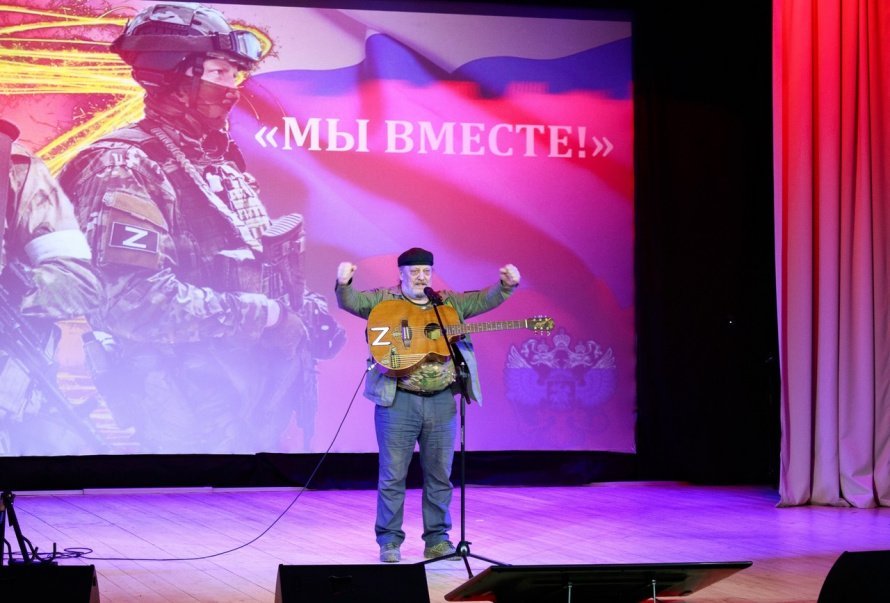 В Доме культуры г.Княгинино с концертом в поддержку участников СВО выступил Павел Юдин - бард с позывным «Дядя Паша».