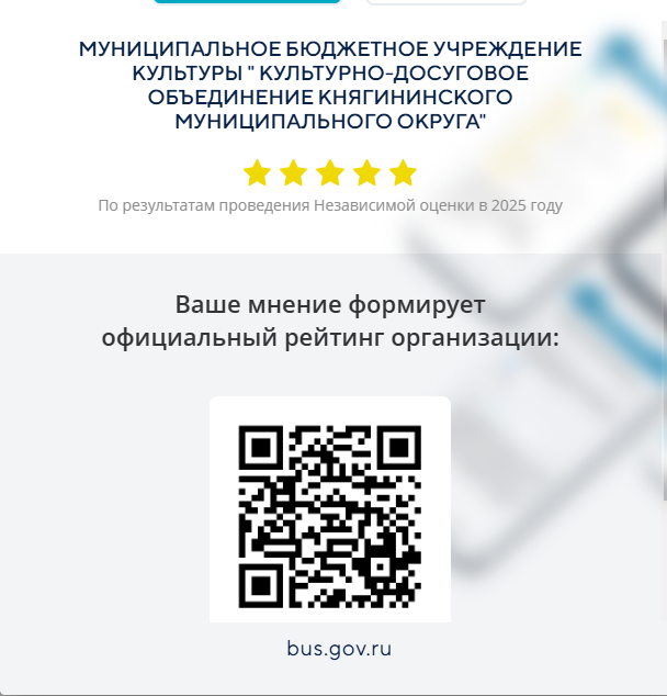 Уважаемые посетители!