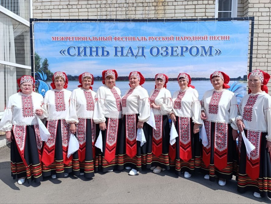 «Синь над озером»