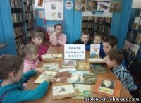 Гайдаровские чтения в Троицкой сельской библиотеке им В.И. Ренова